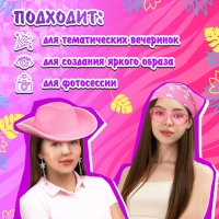 Карнавальный набор &laquo;Розовые мечты&raquo;: шляпа, очки, бандана, серьги