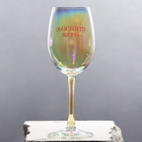 Бокал для вина новогодний &laquo;Отпускаю грехи&raquo;, на Новый год, 360 мл