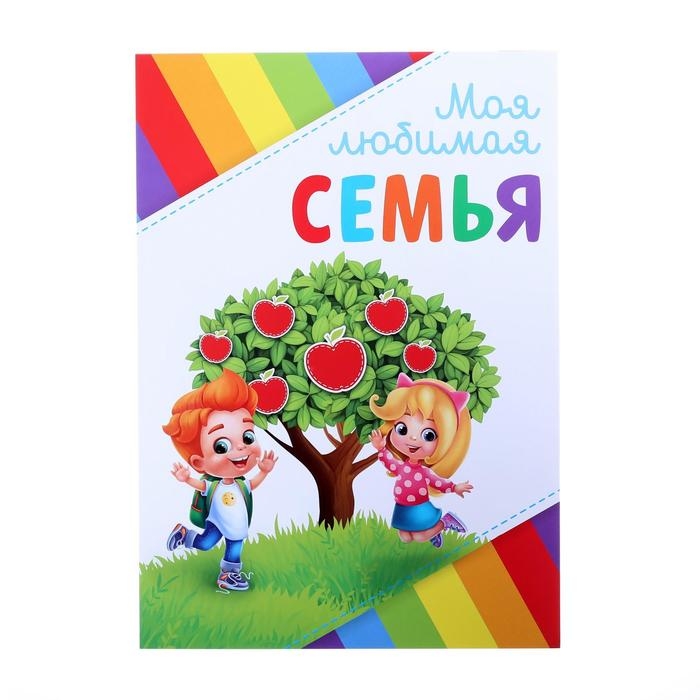 Папка школьная с креплением &laquo;Портфолио дошкольника&raquo;, 7 листов-разделителей, 21,5 х 30 см.