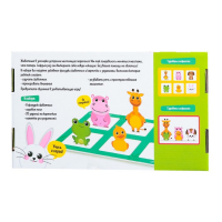 Развивающий набор &laquo;С места на место&raquo;