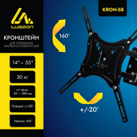 Кронштейн Luazon KrON-58, для ТВ, наклонно-поворотный, 14-55", 40-380 мм от стены, чёрный Кронштейн Luazon KrON-58, для ТВ, наклонно-поворотный, 14-55", 40-380 мм от стены, чёрный