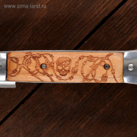 Нож складной "Сумрак" сталь - 65х13, рукоять - дерево, 23 см Нож складной "Сумрак" сталь - 65х13, рукоять - дерево, 23 см