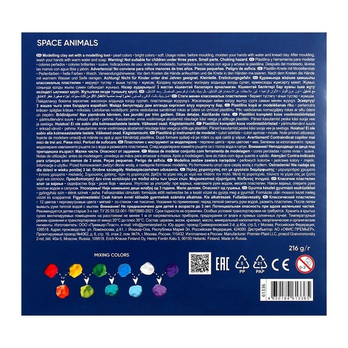Пластилин 12 цветов 216 г ErichKrause Пластилин 12 цветов 216 г ErichKrause "Kids Space Animals Candy Pearl", плавающий, перламутровый, со стеком