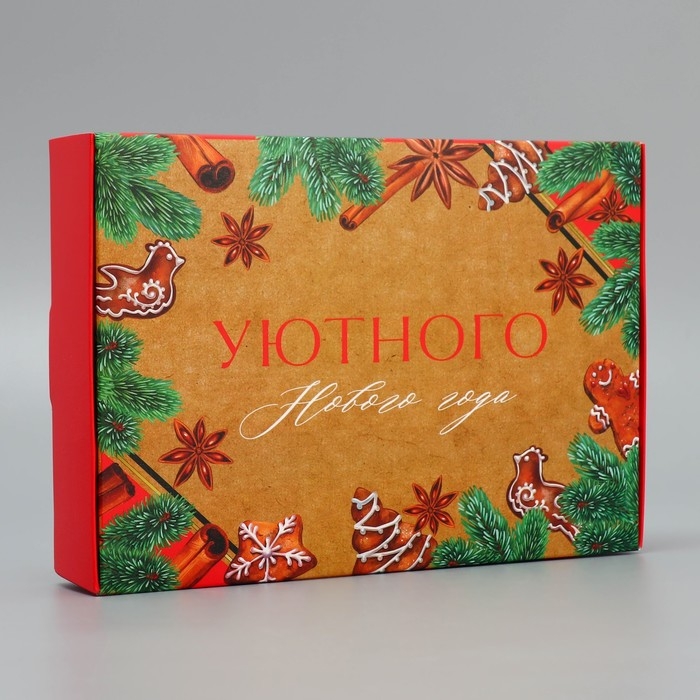 Коробка подарочная новогодняя складная &laquo;Уютного нового года&raquo;, 21 х 15 х 5 см, Новый год