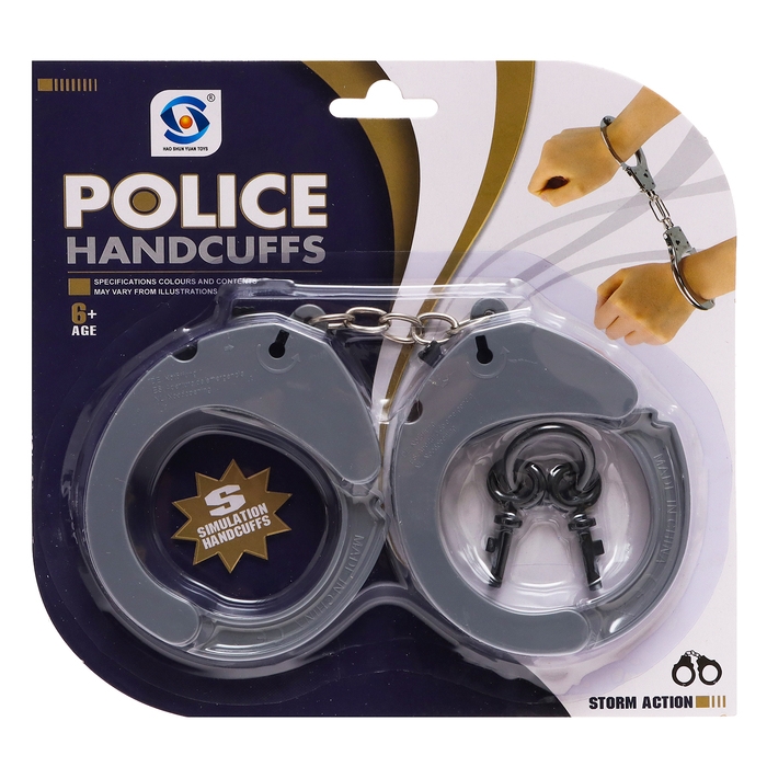 Полицейские наручники &laquo;Захват&raquo;