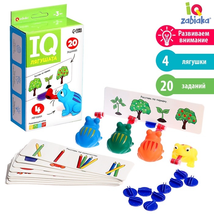 Развивающий набор &laquo;IQ лягушата&raquo;
