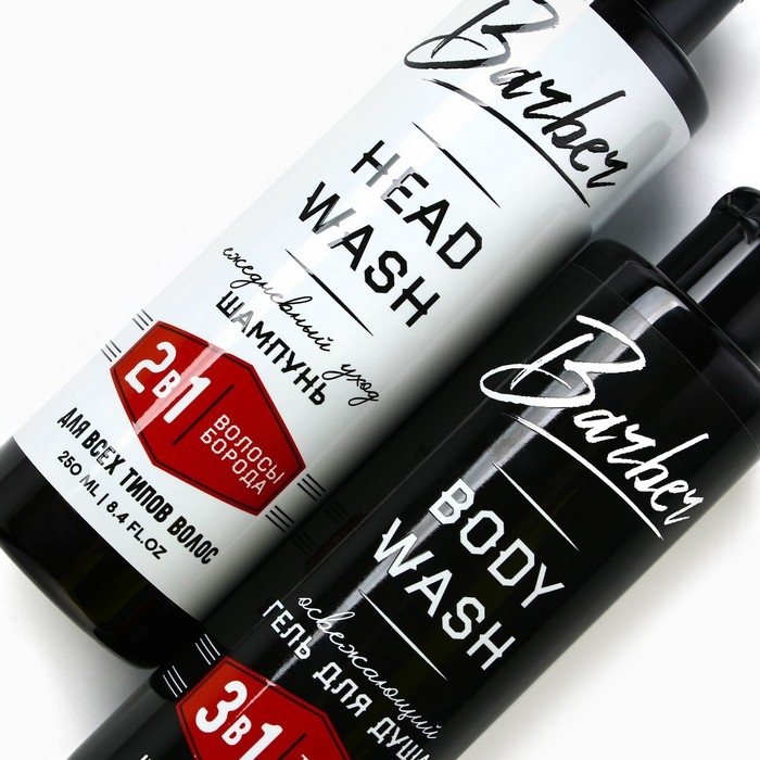 Подарочный набор косметики, гель для душа 250 мл и шампунь 250 мл, аромат ирландского виски, HARD LINE Подарочный набор косметики, гель для душа 250 мл и шампунь 250 мл, аромат ирландского виски, HARD LINE