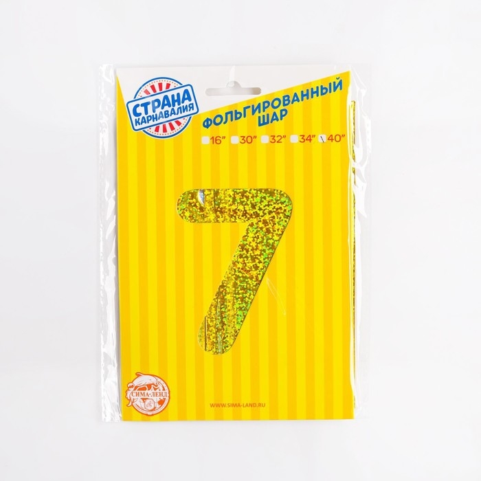 Шар фольгированный 40" &laquo;Цифра 7&raquo;, голография, золото