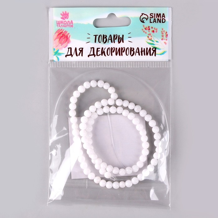 Бусины из натурального камня &laquo;Белый агат&raquo; набор 90 шт., размер 1 шт. &mdash; 4 мм