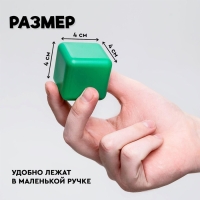 Кубики для малышей, пластиковые, цветные, 9 штук, 4 × 4 см Кубики для малышей, пластиковые, цветные, 9 штук, 4 × 4 см