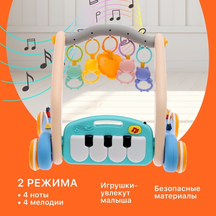 Развивающий коврик-каталка &laquo;Сафари&raquo;, 2 в 1, звуковые эффекты, цвет синий