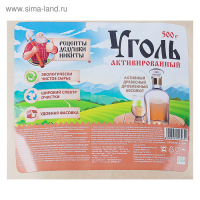 Уголь активированный Абсолют "Рецепты дедушки Никиты" 500 г. Уголь активированный Абсолют "Рецепты дедушки Никиты" 500 г.
