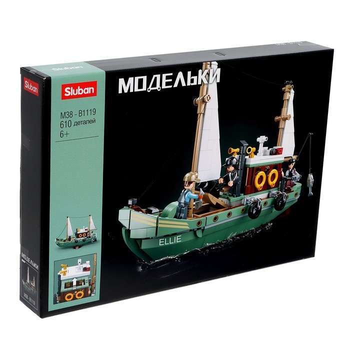 Конструктор Модельки &laquo;Рыбацкая лодка&raquo;, 610 деталей