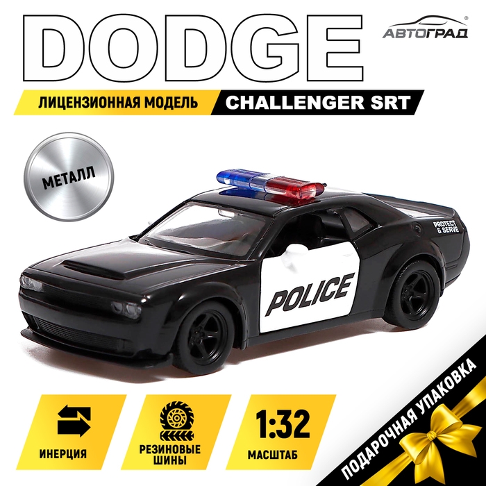 Машина металлическая DODGE CHALLENGER SRT, 1:32, открываются двери, инерция, полиция Машина металлическая DODGE CHALLENGER SRT, 1:32, открываются двери, инерция, полиция