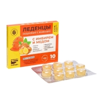 Леденцы с имбирём и мёдом, без сахара Леденцы с имбирём и мёдом, без сахара