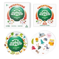 Настольная игра на реакцию и внимание «Гиганский Дуббль. Животный мир», 55 карт, 5+ Настольная игра на реакцию и внимание «Гиганский Дуббль. Животный мир», 55 карт, 5+