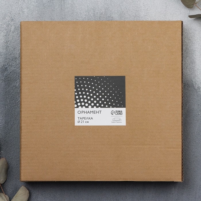 Тарелка керамическая «Орнамент», 21 см, цвет чёрный Тарелка керамическая «Орнамент», 21 см, цвет чёрный