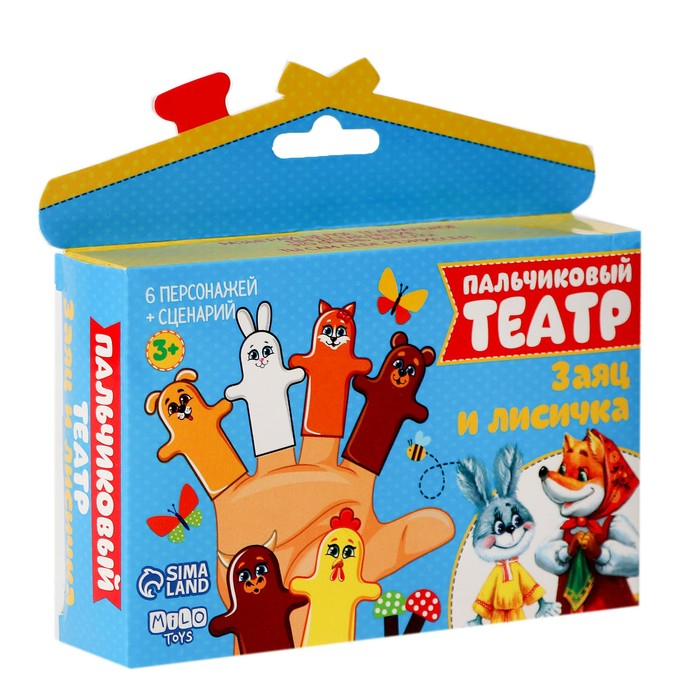 Пальчиковый театр &laquo;Заяц и лисичка&raquo;, набор: 6 персонажей, сценарий