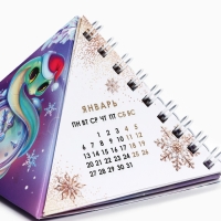 Календарь 2025 настольный треугольный на пружинке &laquo;Волшебного года&raquo;, 7,4 х 8,5 см
