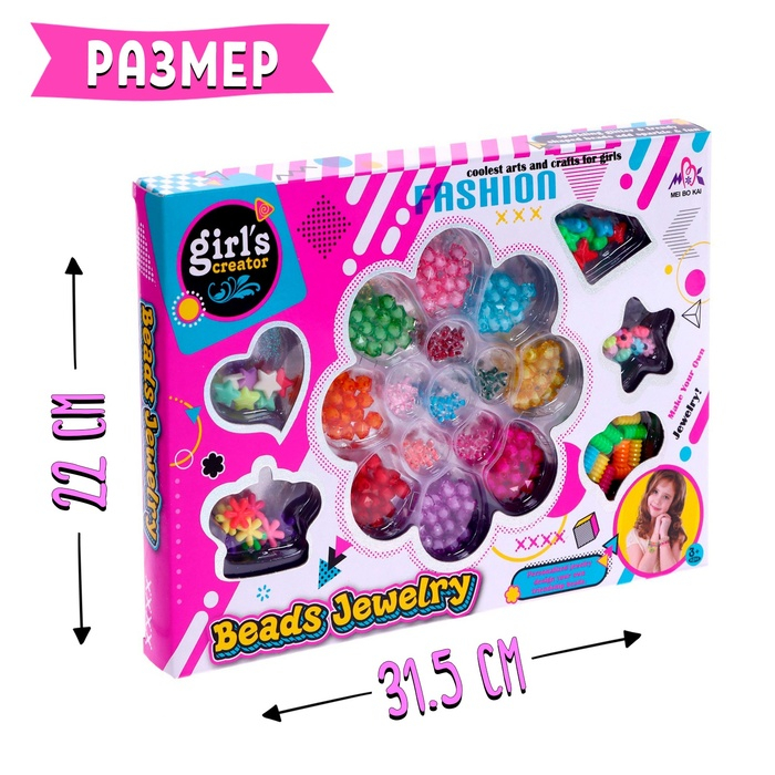 Набор для бисероплетения &laquo;Цветочек&raquo;