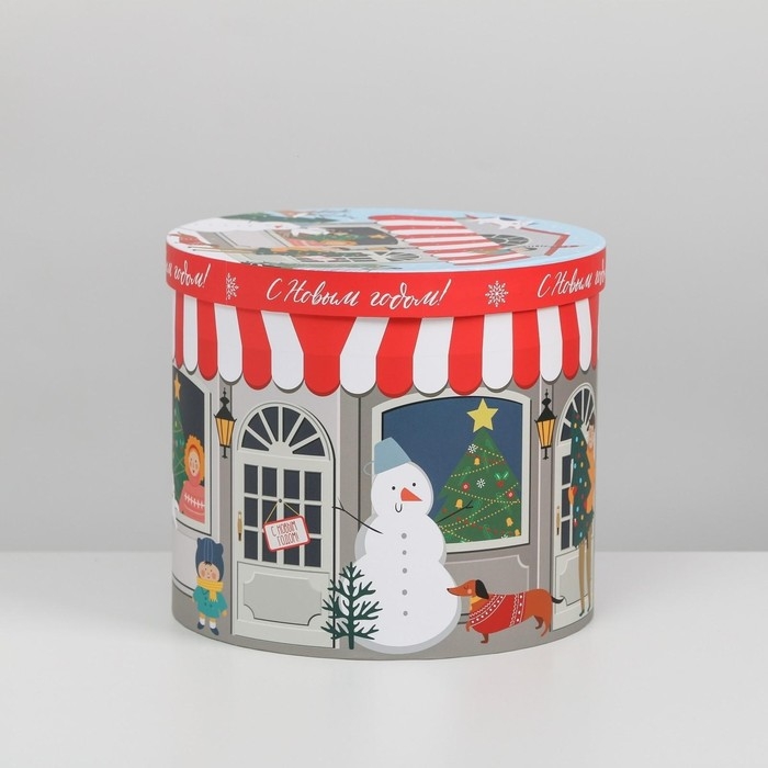 Коробка подарочная &laquo;Новогодние истории&raquo;, 17.5 х 20 см, Новый год
