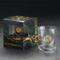 Стакан "Непробиваемый", с гильзой, для виски 250 мл Стакан "Непробиваемый", с гильзой, для виски 250 мл