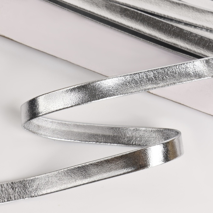 Косая бейка, кожаная, 8 мм × 10 ± 1 м, цвет серебряный Косая бейка, кожаная, 8 мм × 10 ± 1 м, цвет серебряный