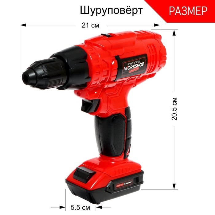 Шуруповёрт с насадками &laquo;Мастер на все руки&raquo;, насадка пила и лобзик в комплекте