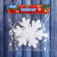 Ёлочная игрушка &laquo;Зимнее волшебство. Снежинка - снежный пух&raquo; пластик, 13 см, белый