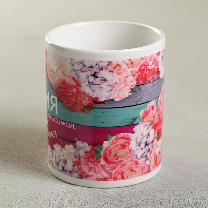 Кружка сублимация Кружка сублимация "Юлия" цветы, 320 мл, с нанесением