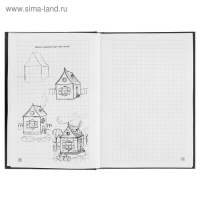 Творческий курс по рисованию. Грей М.