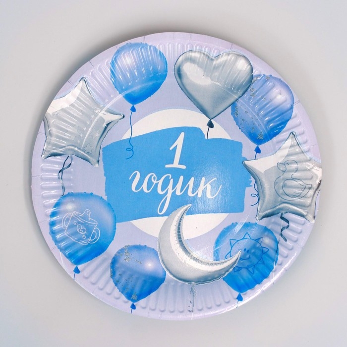 Набор бумажной посуды одноразовый 1 годик, мальчики&raquo;, 6 тарелок, 6 стаканов, 6 колпаков, 1 гирлянда