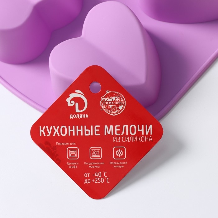 Форма для выпечки Доляна «Сердце напополам», силикон, 25,8×17×3,2 см, 6 ячеек (7×6,5×3 см), цвет сиреневый Форма для выпечки Доляна «Сердце напополам», силикон, 25,8×17×3,2 см, 6 ячеек (7×6,5×3 см), цвет сиреневый
