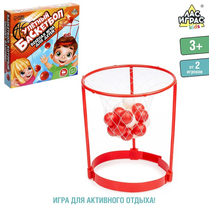 Спортивная игра &laquo;Баскетбол на голове&raquo;, от 2 игроков, 3+