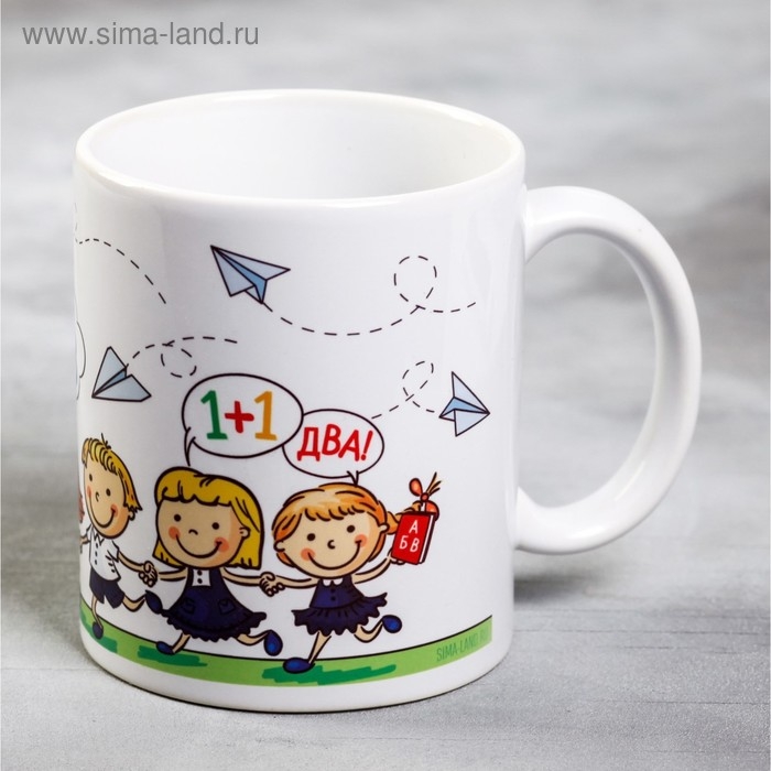 Кружка &laquo;Наш любимый учитель&raquo;, 300 мл