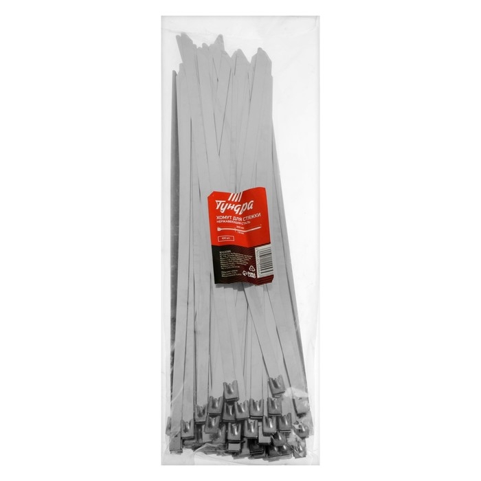 Стяжки из нержавеющей стали ТУНДРА, 7.9x300 мм, 100 шт. Стяжки из нержавеющей стали ТУНДРА, 7.9x300 мм, 100 шт.