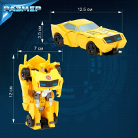 Набор роботов &laquo;Автоботы&raquo;