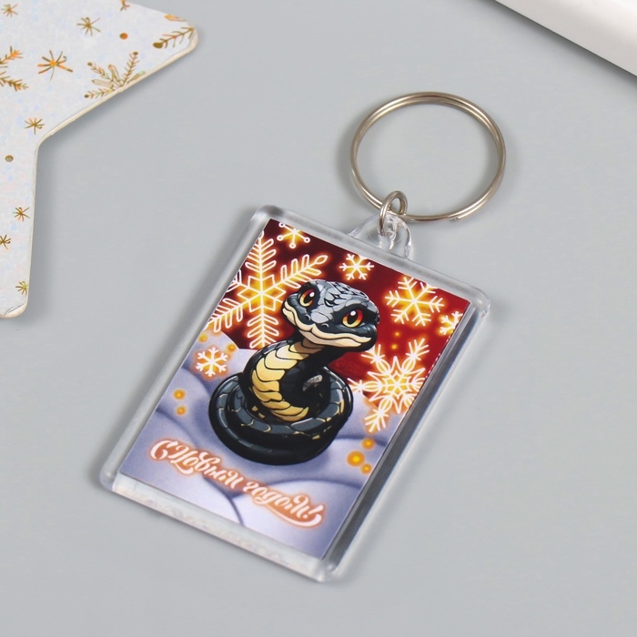 Новогодний брелок Новогодний брелок "Черненькая змея" 3,5х5 см