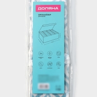 Органайзер для хранения белья Доляна «Лагуна», 24 ячейки, 38×30×10 см, цвет бирюзовый Органайзер для хранения белья Доляна «Лагуна», 24 ячейки, 38×30×10 см, цвет бирюзовый