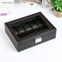 Шкатулка кожзам под часы 10 отделений "Карбон с красной строчкой" 8х28х21 см Шкатулка кожзам под часы 10 отделений "Карбон с красной строчкой" 8х28х21 см