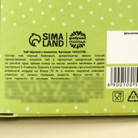 Чай чёрный &laquo;Любимой бабушке&raquo;, вкус: лимон, 50 г.