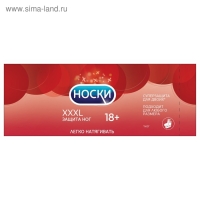 Носки в банке "XXXL защита ног"  (мужские, цвет черный)