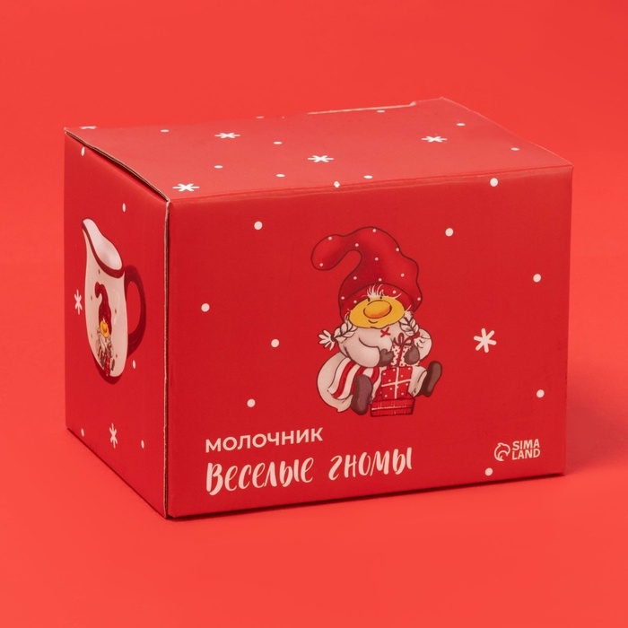 Молочник новогодний Доляна &laquo;Весёлые гномы&raquo;, 13,2&times;9,4&times;9 см