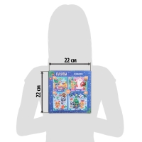 Пазлы набор 4 в 1 &laquo;Новый год с друзьями&raquo;