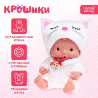 Пупс коллекционный &laquo;Крошики: Котя&raquo;, в костюме кошечки, 19 см