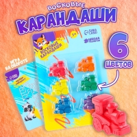 Восковые карандаши &laquo;Паровоз&raquo;, набор 6 цветов