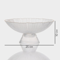 Ваза из стекла для фруктов &laquo;Фейверк&raquo;, 1,4 л, 25&times;10 см, цвет прозрачный