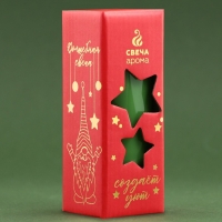 Новогодняя свеча в колбе &laquo;Новый год: Еловые шишки&raquo;