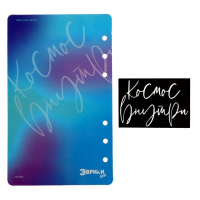 Набор для опытов «Создай блокнот из эпоксидной смолы. Космос» Набор для опытов «Создай блокнот из эпоксидной смолы. Космос»