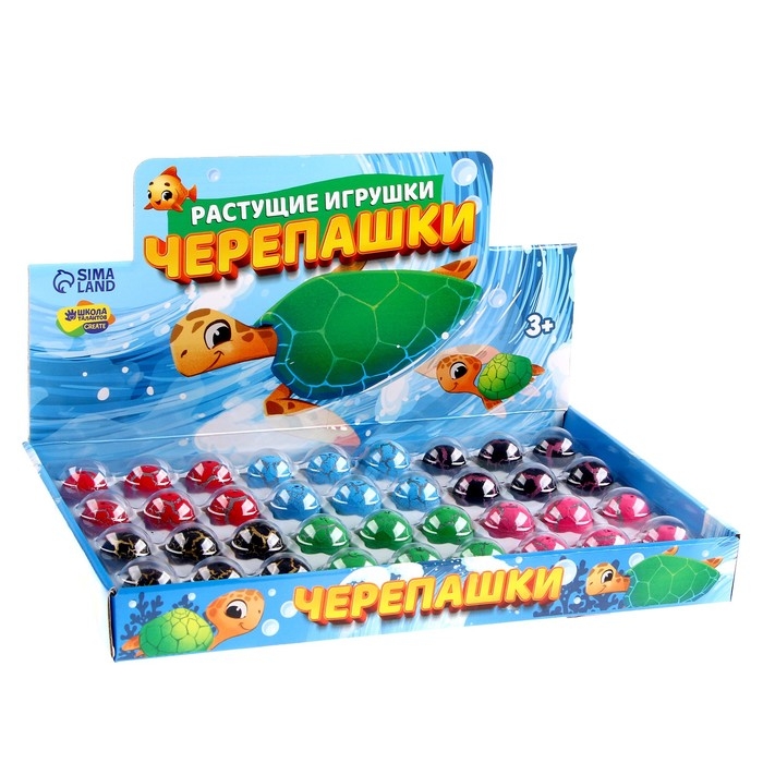 Растущие игрушки &laquo;Черепашки&raquo;, мрамор, МИКС